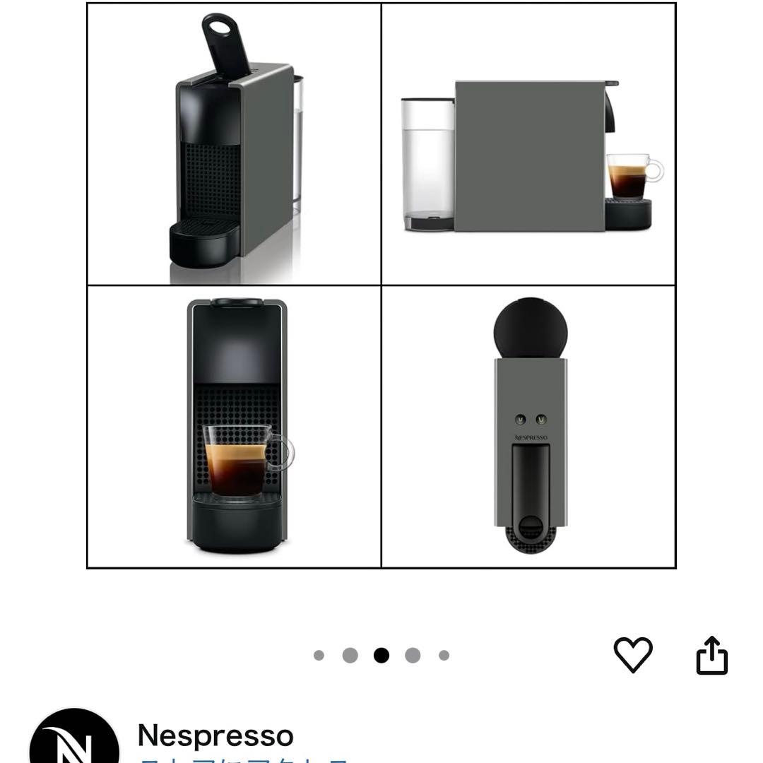 ネスプレッソ　エッセンサミニ（インテンスグレー）