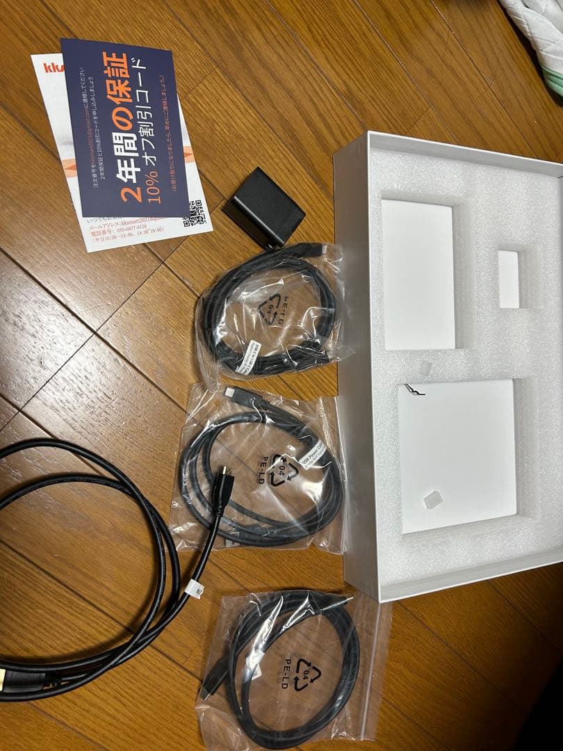 モバイルモニター 15.6インチ 144hz