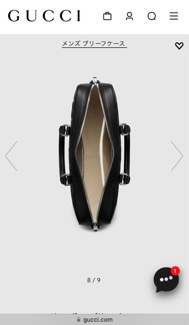 現行　グッチ　ブリーフケース