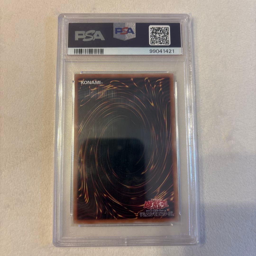 青眼の白龍　東京ドーム限定　25thレア　psa10