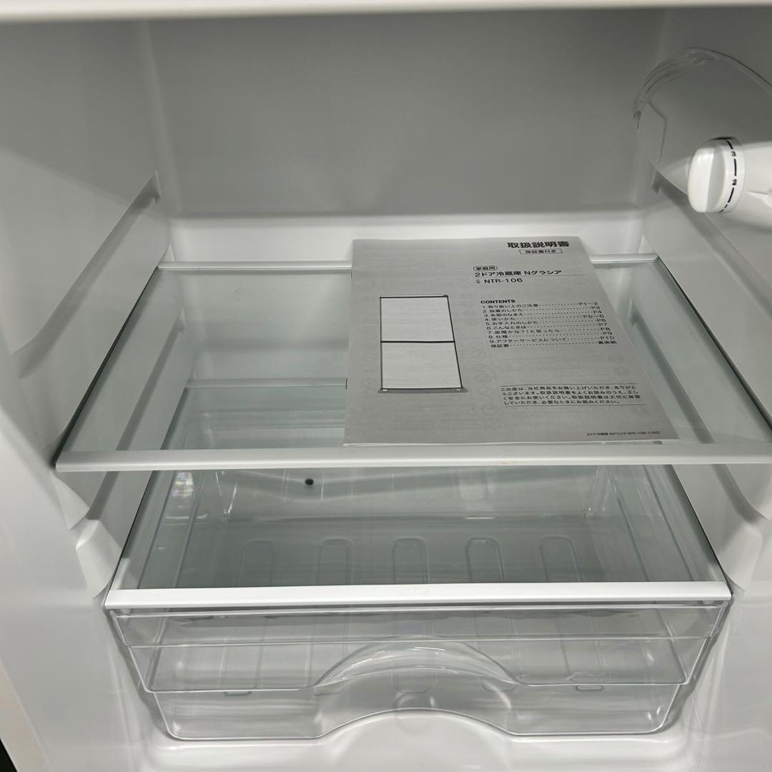 746 冷蔵庫　洗濯機　電子レンジ　3点セット　小型　一人暮らし　22〜23年製