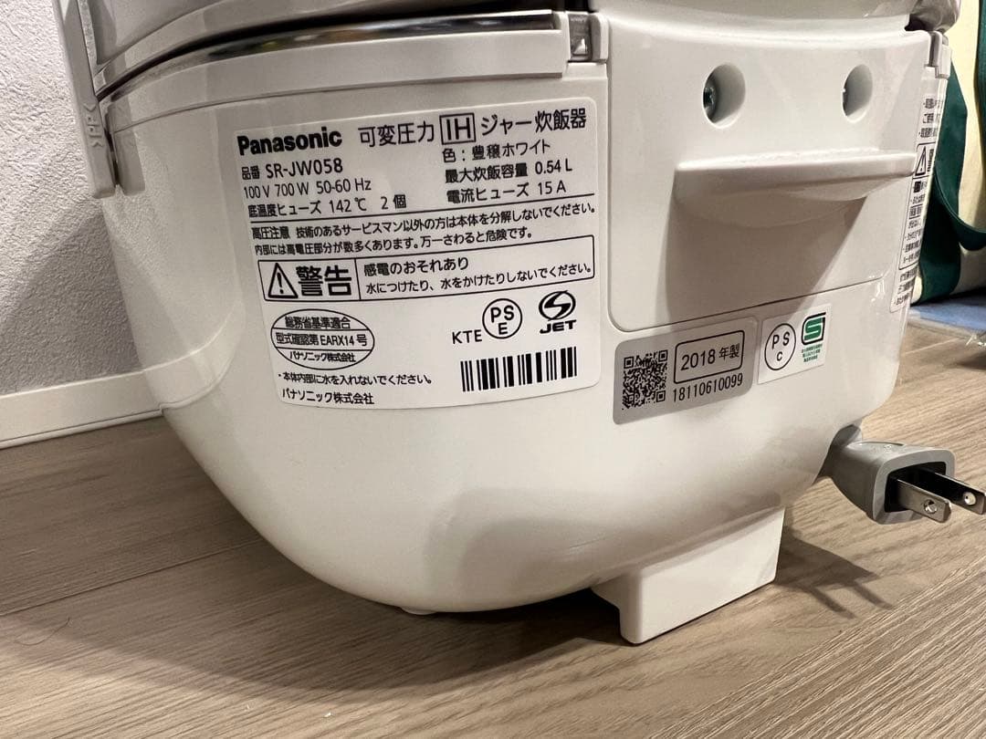 Panasonic 炊飯器