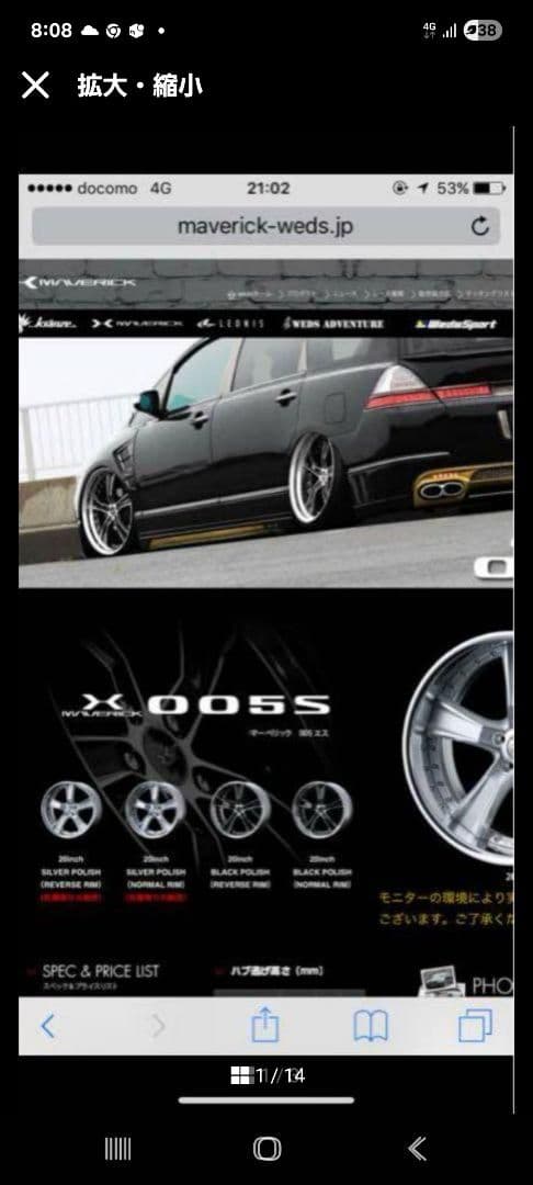 マイキーさん専用