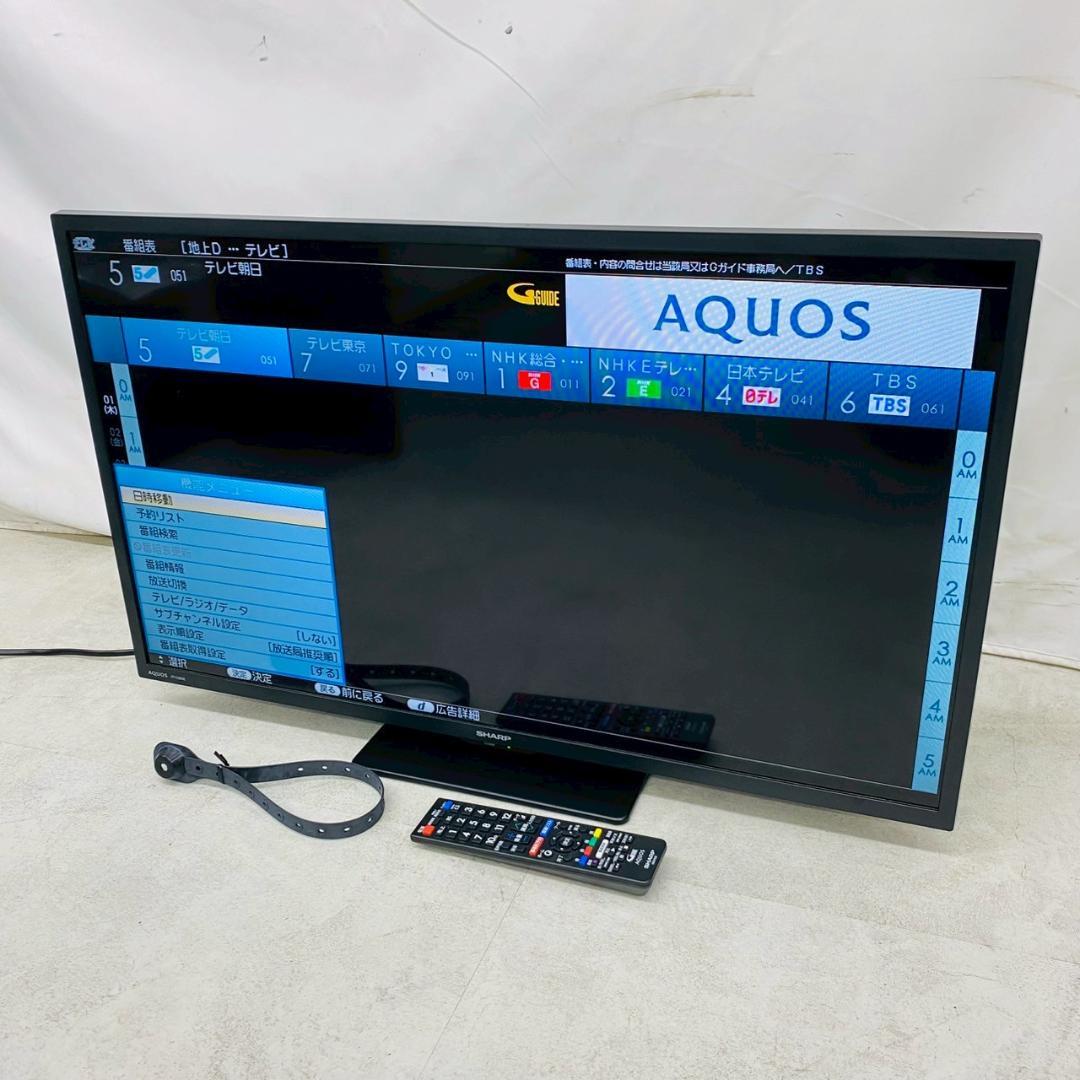 2024年製 SHARP AQUOS 32V型 液晶テレビ 2T-C32DE