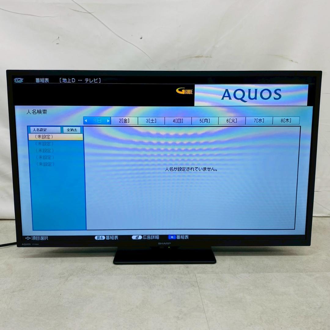 2024年製 SHARP AQUOS 32V型 液晶テレビ 2T-C32DE