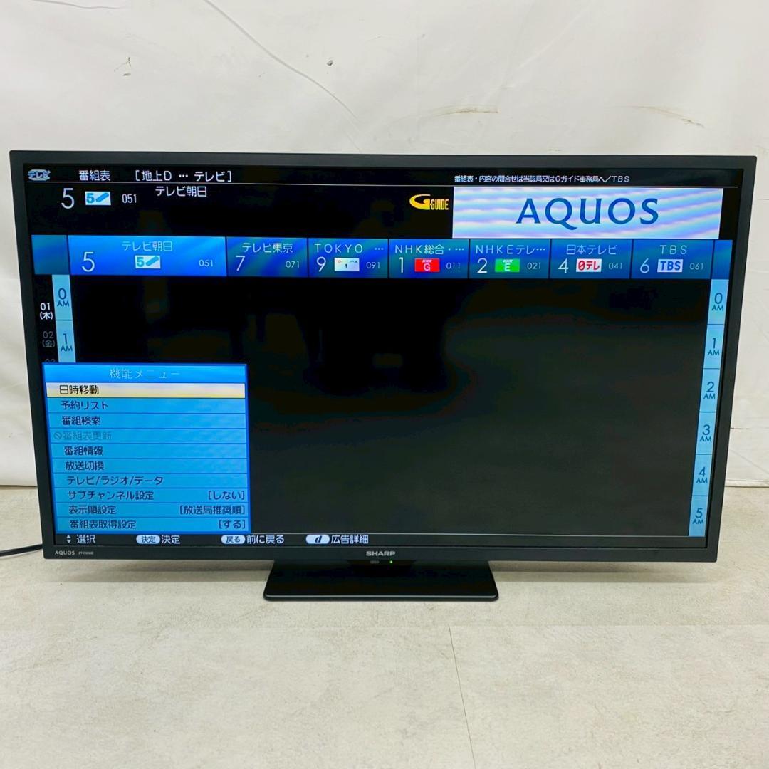 2024年製 SHARP AQUOS 32V型 液晶テレビ 2T-C32DE
