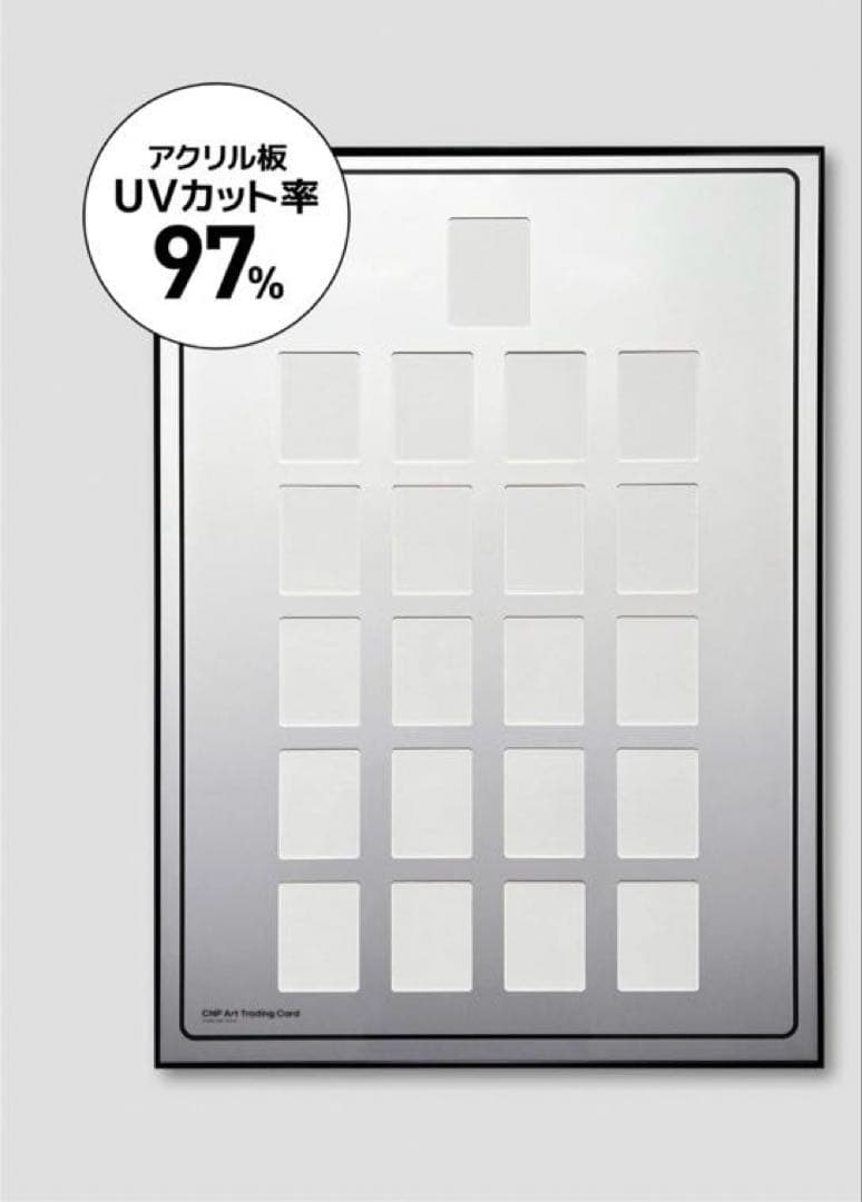 CNPトレカ　オリジナル 額縁　Lサイズ　21枚収納