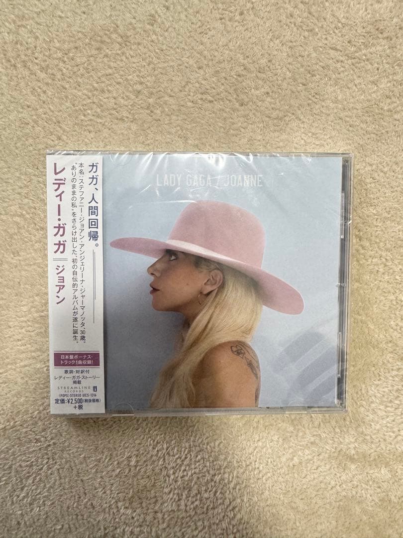 Lady Gaga アルバム4枚セット