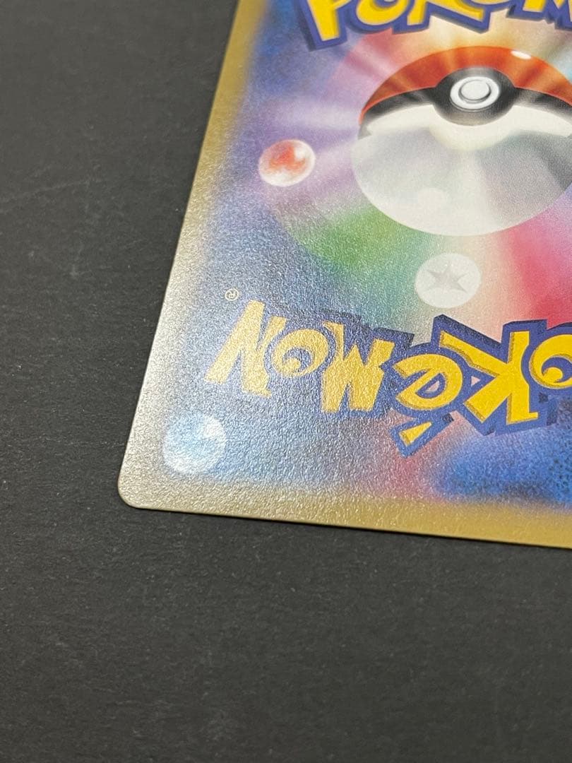 MゲンガーEX RR 1ED XY4 034/088 M GENGAR EX