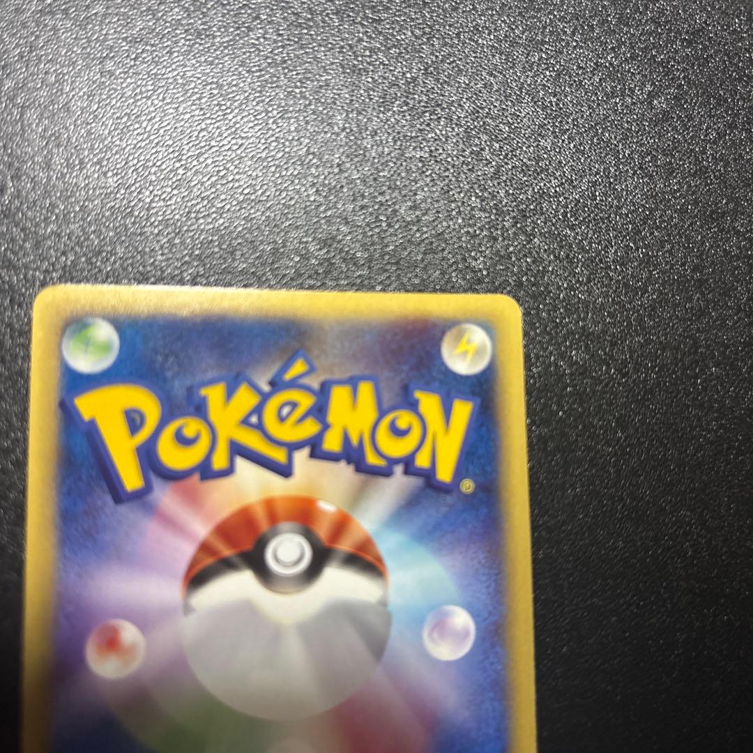 フシギバナ ★ 第1弾基本拡張パック 097/128 カードe