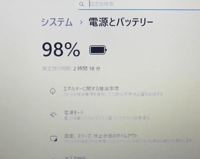 ✨SSD搭載 Core i3✨Windows11 オフィス付きノートパソコン