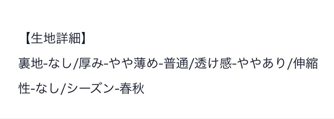 SEVEN TEN リバティプリントスカラップブラウス