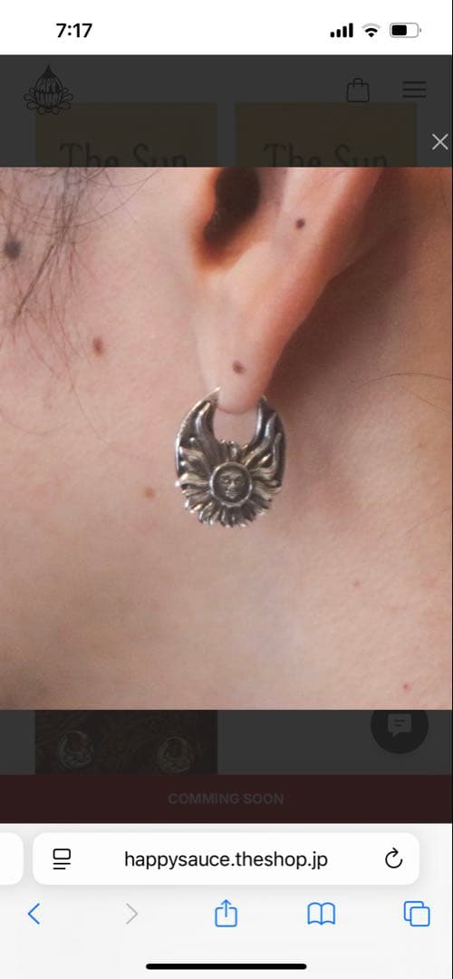 伊勢谷友介　シルバー 太陽モチーフ ピアス(片耳用)ビンゴブラザーズ　サーファ