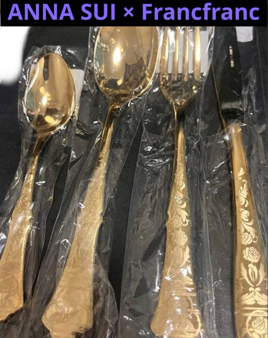 ANNA SUI♡カトラリーセット♡4本♡ Francfranc♡