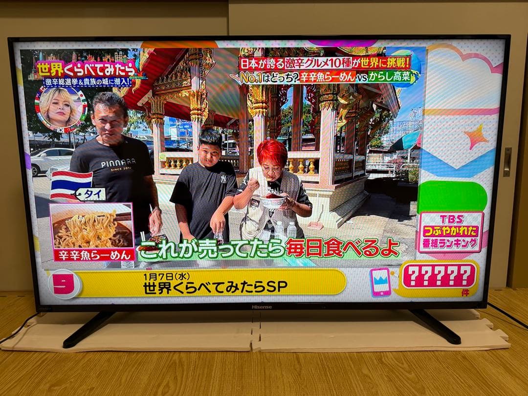 美品　ハイセンス HS50K220 50型⭕️上地、BS/CS、動画可テレビ