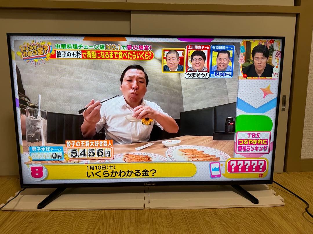 美品　ハイセンス HS50K220 50型⭕️上地、BS/CS、動画可テレビ