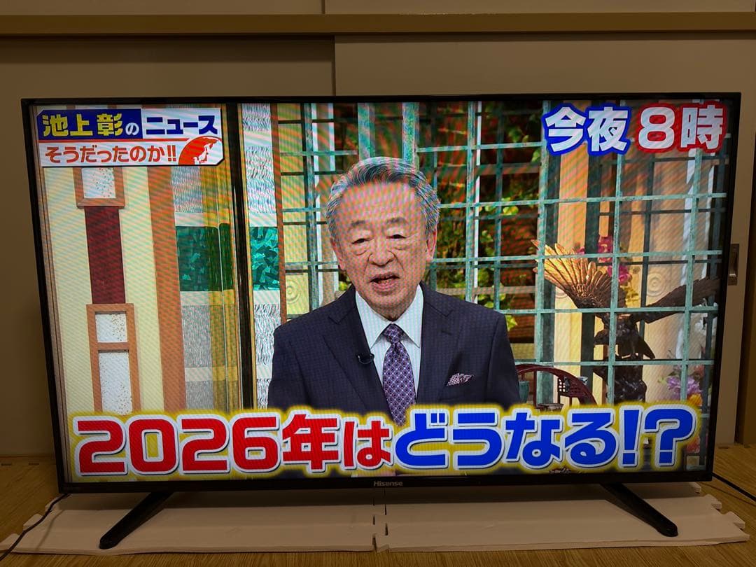 美品　ハイセンス HS50K220 50型⭕️上地、BS/CS、動画可テレビ