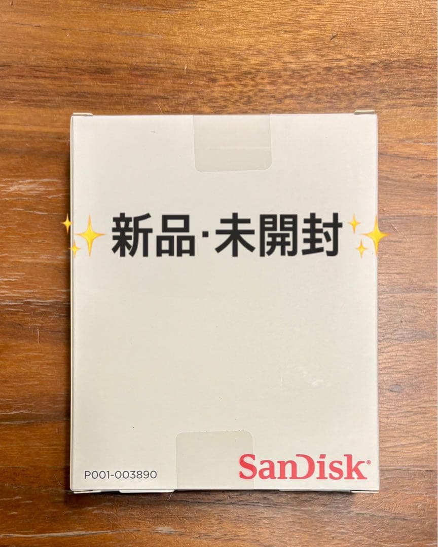 ✨新品・未開封✨ SanDisk 外付けSSD 1TB（USB Type-C）
