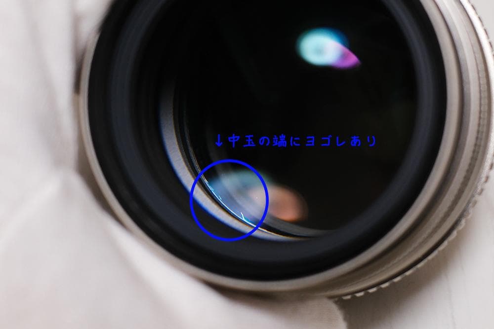 中古 SMC PENTAX-FA 77mm F1.8 Limited シルバー