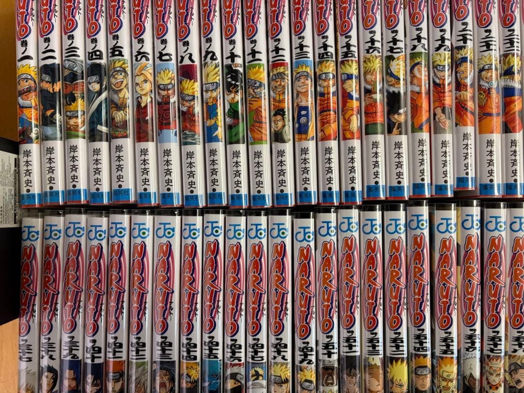 【美品】NARUTO 全巻セット　ブックカバー付き