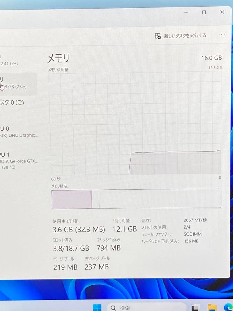Windowsノート本体 Galleria GCR1660TGF i7-9750H GTX1660Ti