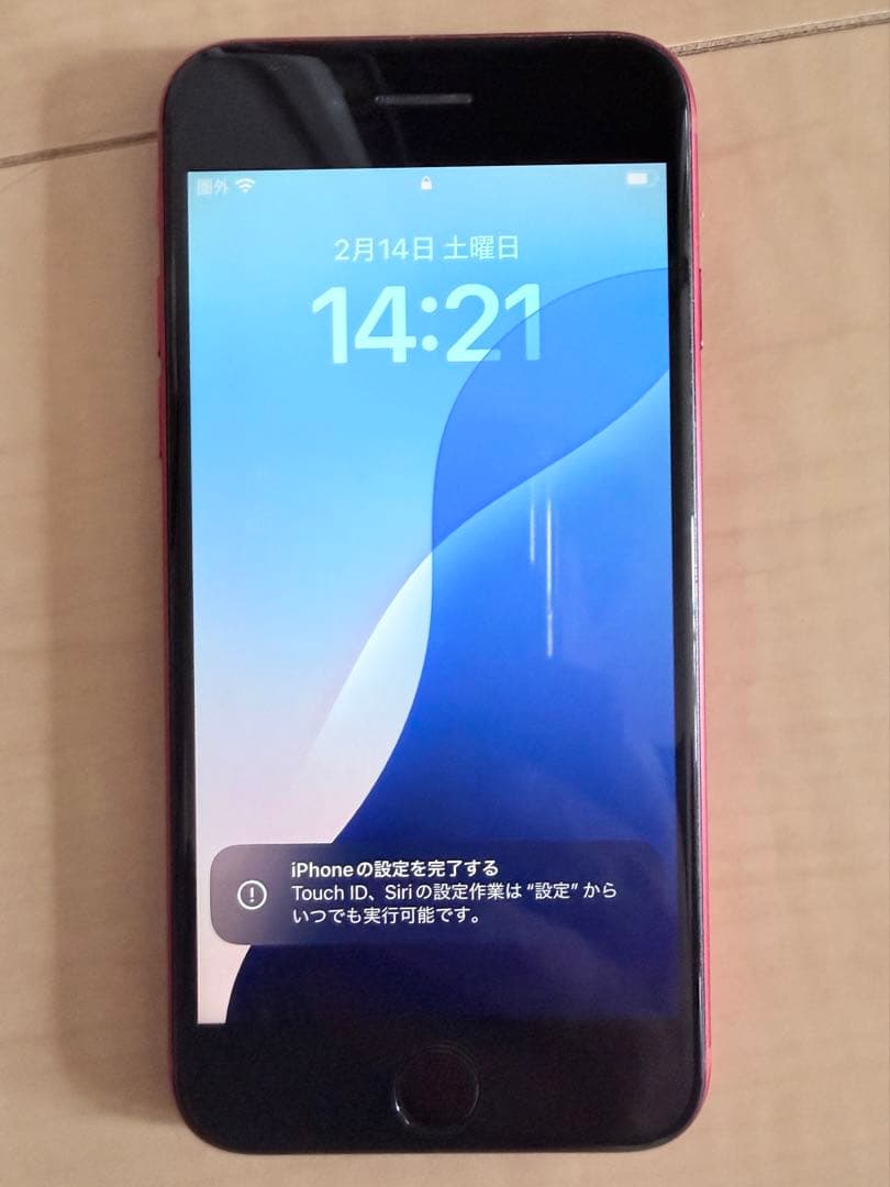 【液晶美品・付属品完備】iPhone SE 2 64GB レッド SIMフリー