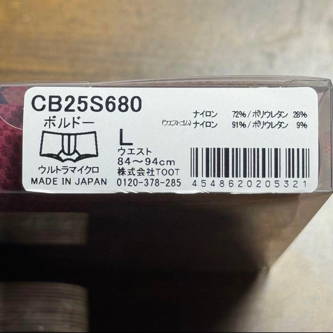 GOETHE×TOOT WINNER BOXER PANTS