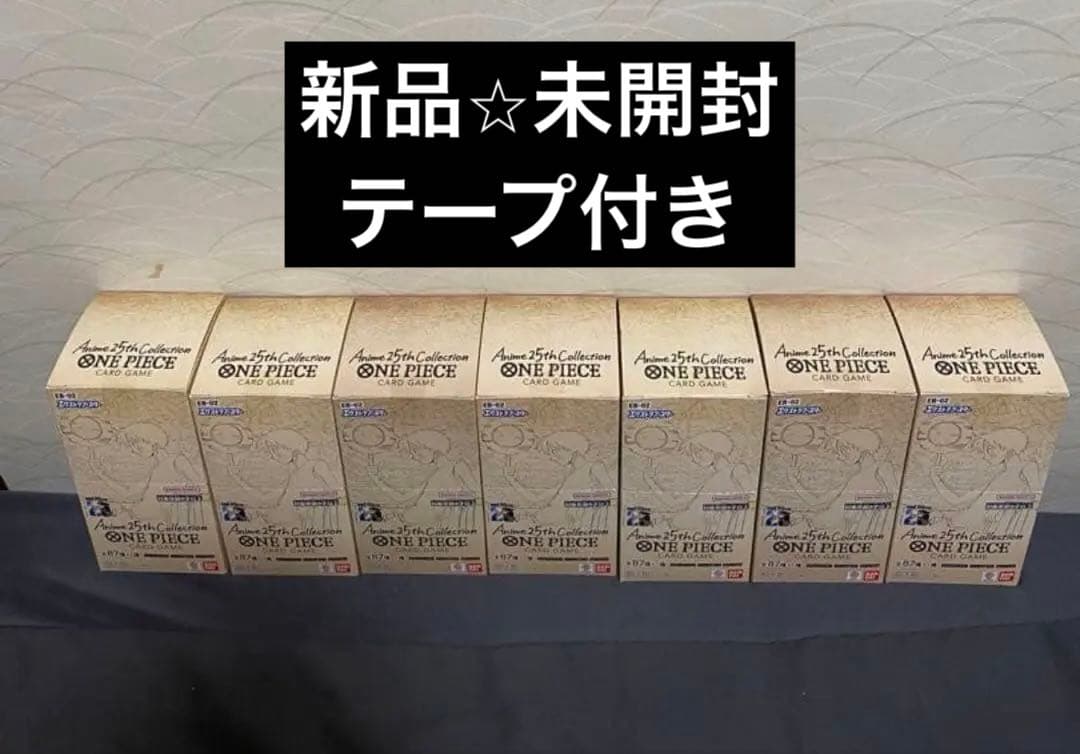 ワンピースカードゲーム Anime 25th Collection 7BOX