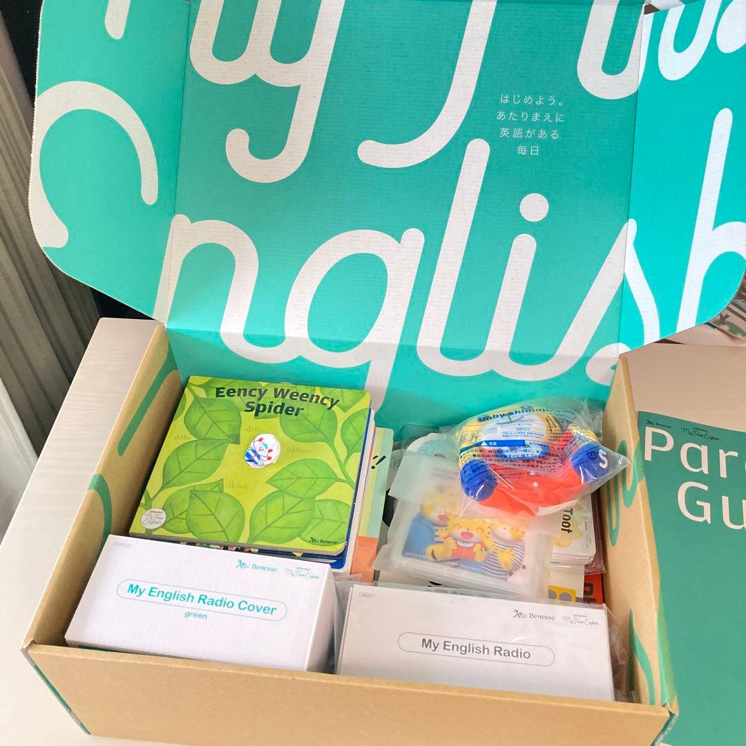 【美品】my first english こどもちゃれんじ