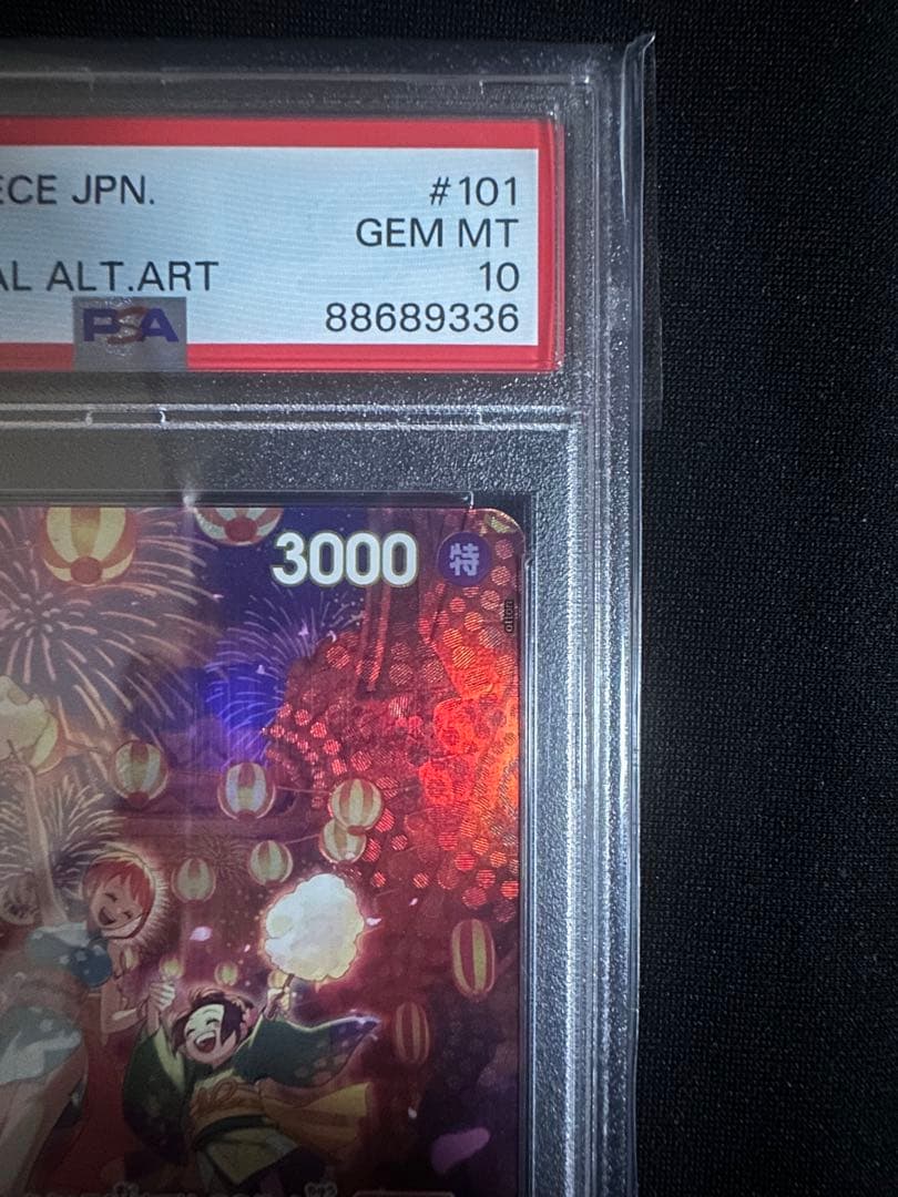 【最安値】おナミ R SP(スペシャルカード) OP06-101