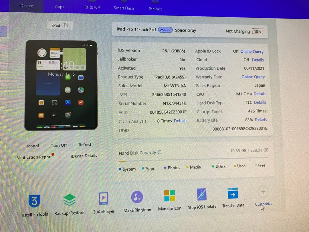 iPad Pro (11インチ) 第3世代 256GB Simフリー 41340