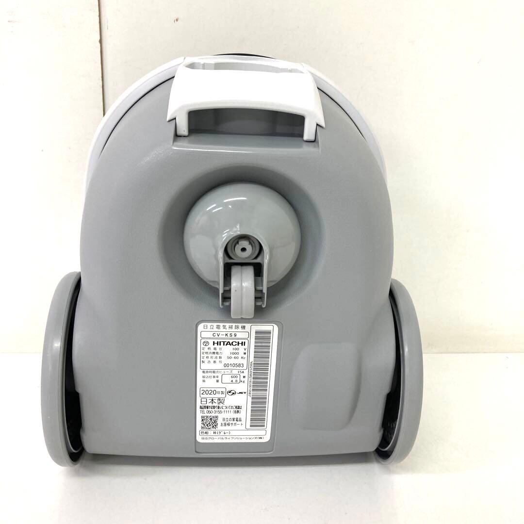 4395-W HITACHI 日立電気掃除機 CV-KS9 訳あり