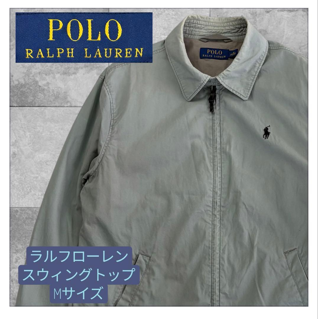ラルフローレン　スウィングトップ　グレー ジャンパー M