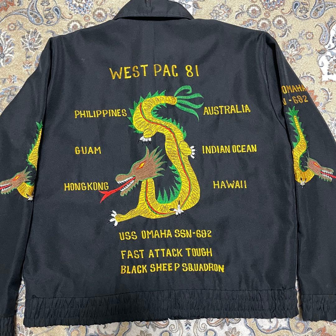 ス*郎様 超レア！80s USS WEST PAC スーベニアジャケット
