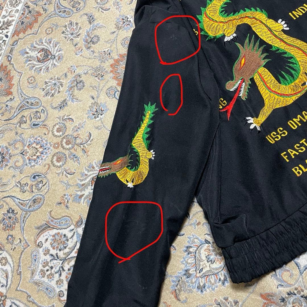 ス*郎様 超レア！80s USS WEST PAC スーベニアジャケット
