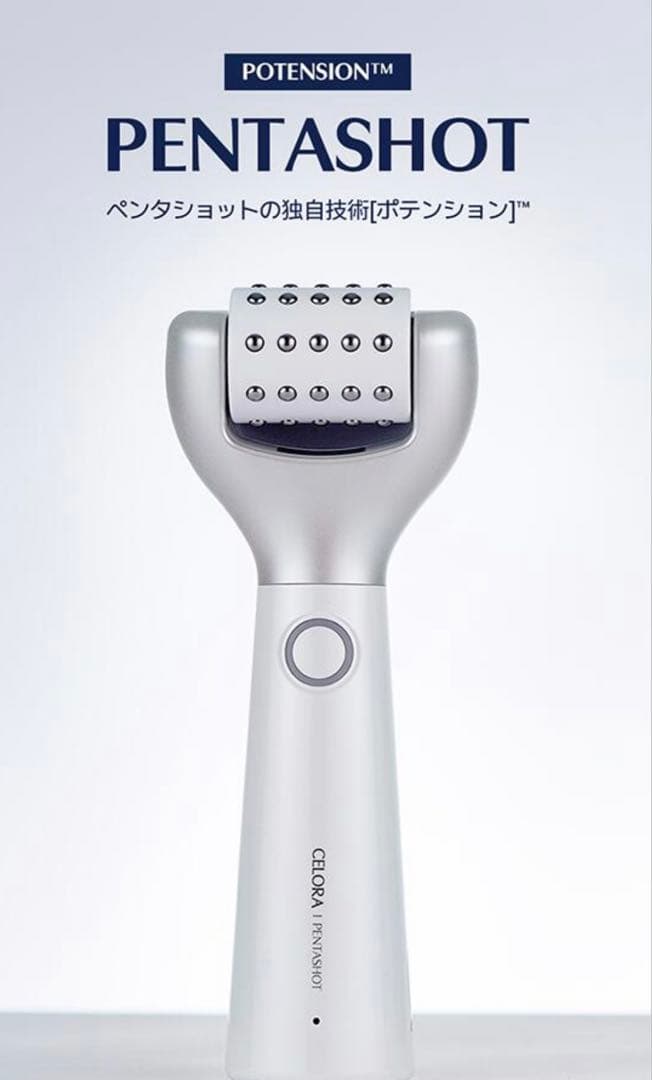 セロラバイ ペンタショットCELORA POTENSION PENTA-SHOT