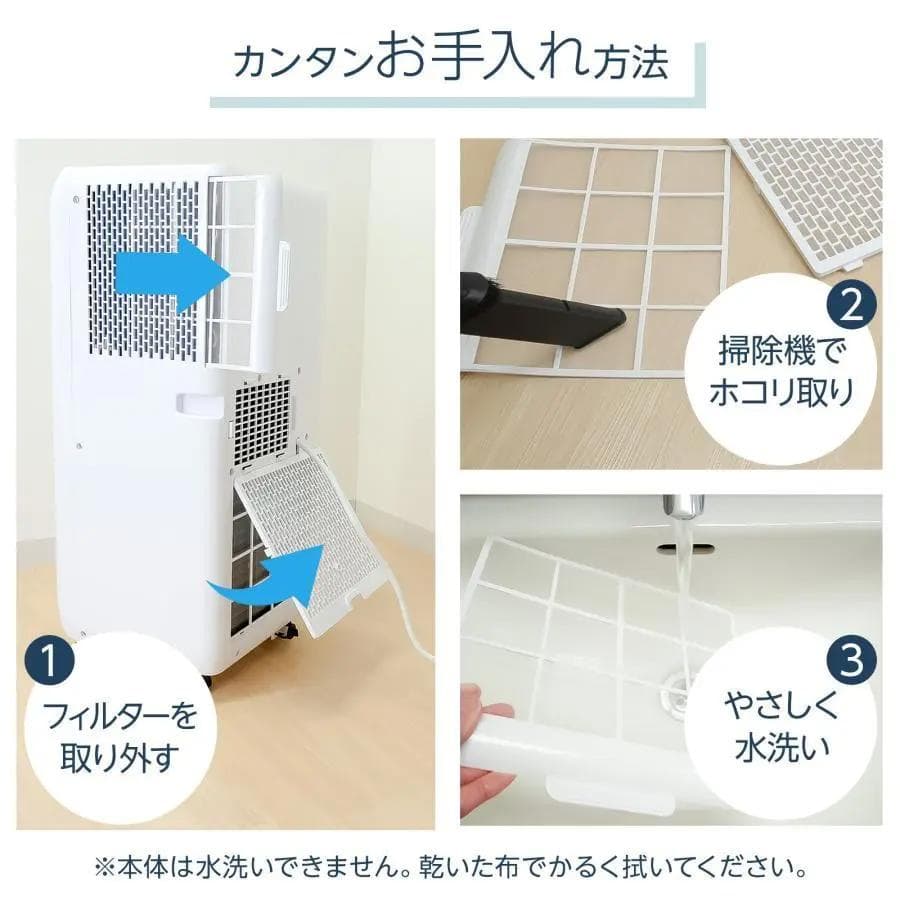 スポットクーラー ポータブルクーラー 冷風機 冷風扇 冷風扇風 スポットエアコン