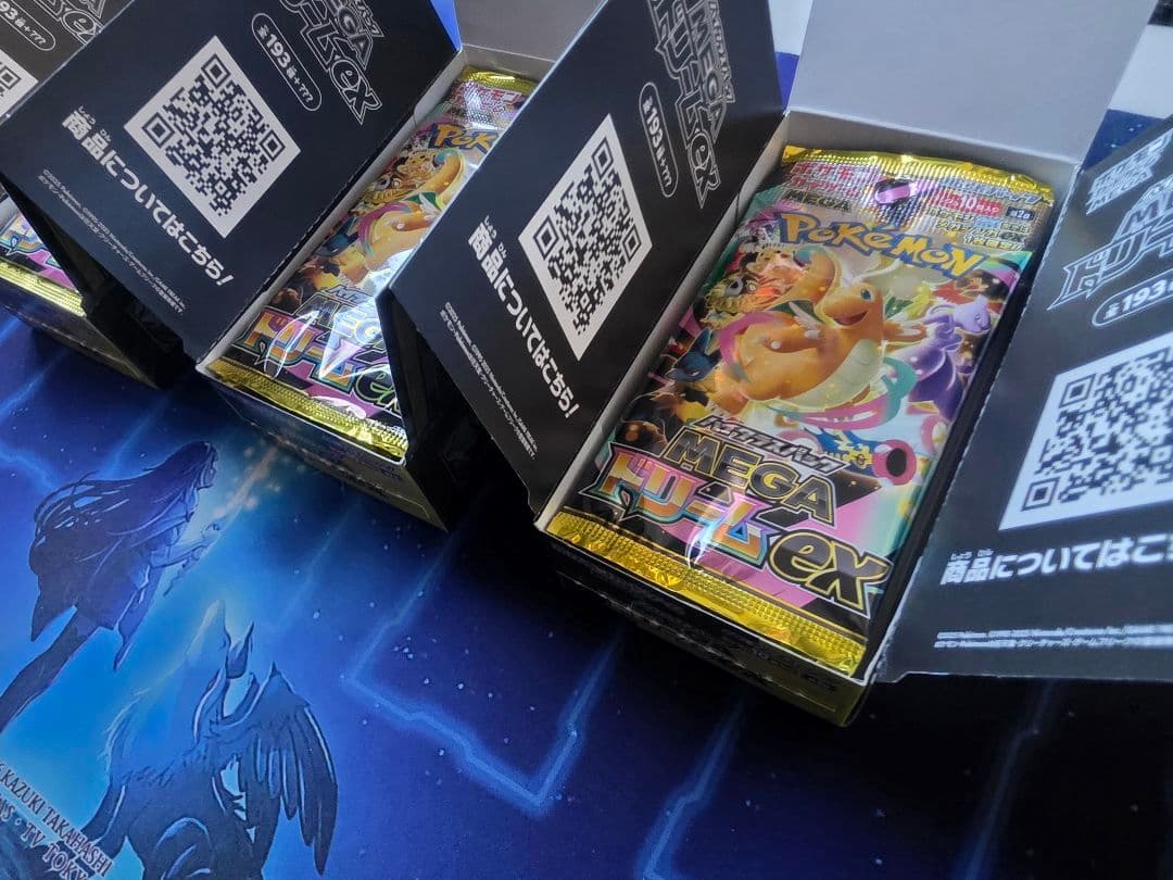 MEGAドリームex ペリ無し 統一 3box