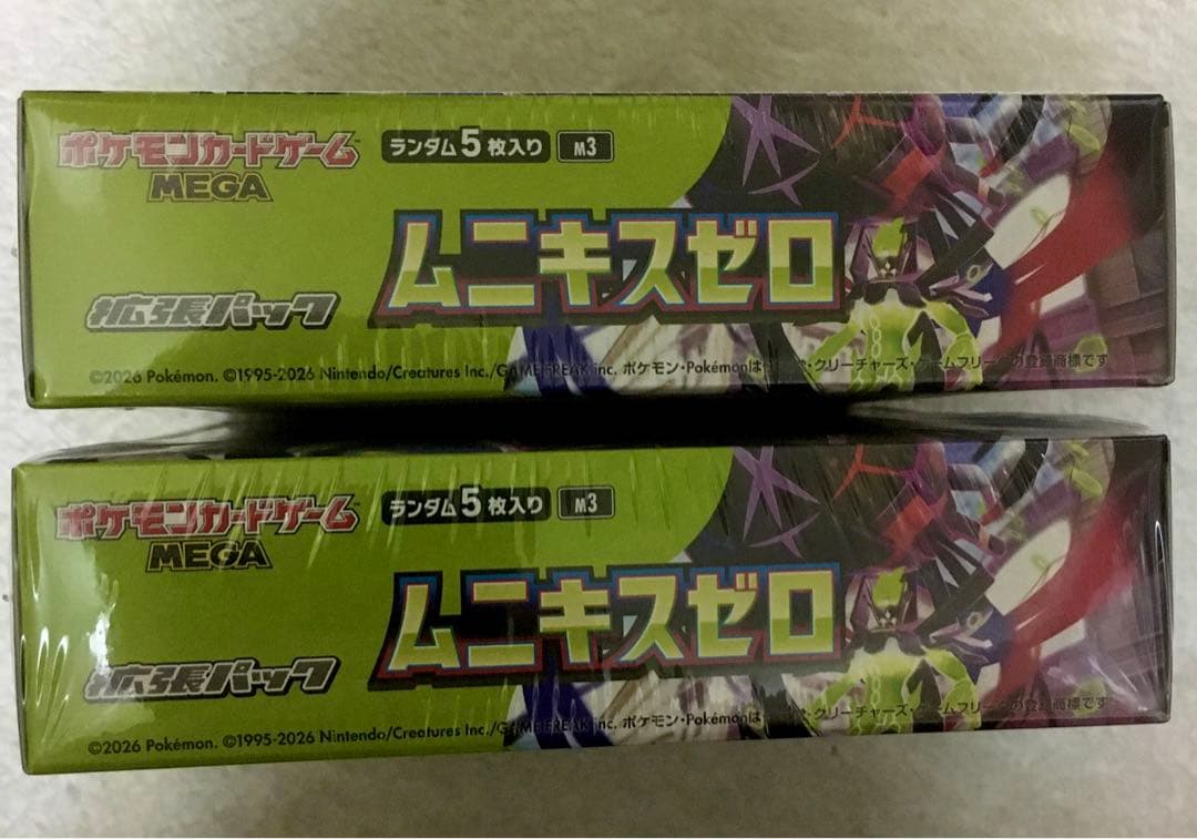 【新品未開封】ポケモンカード　ムニキスゼロ　シュリンク付き　2box