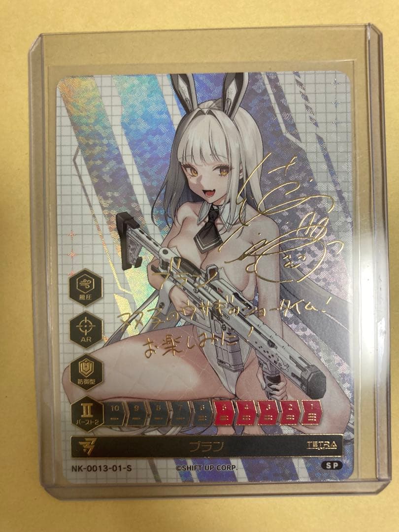 て*く様 NIKKE DUEL ENCOUNTER【サイン箔押し入りカード】ブラ