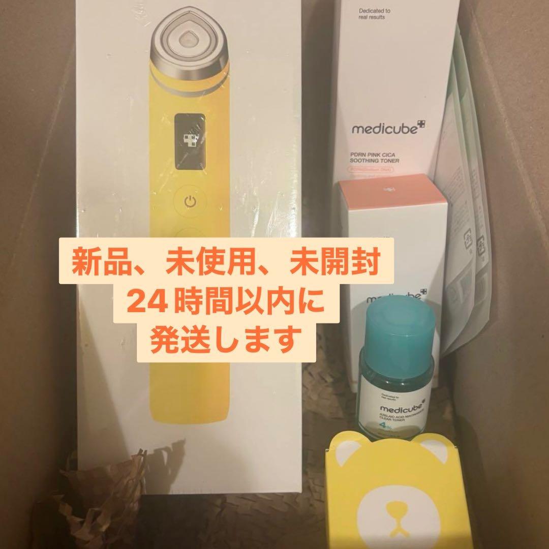 新品未使用未開封メディキューブ AGE- Rブースタープロ 美顔器