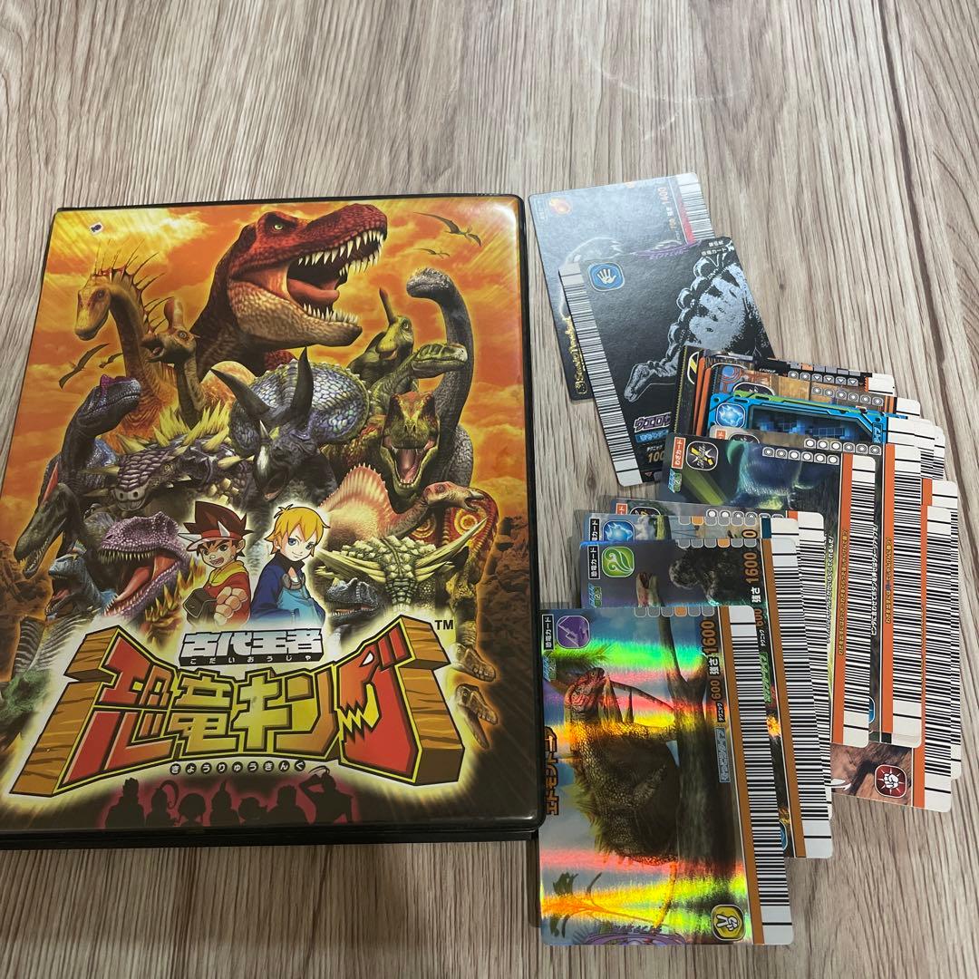 古代王者　恐竜キング　カード　ファイル　平成レトロ　SEGA