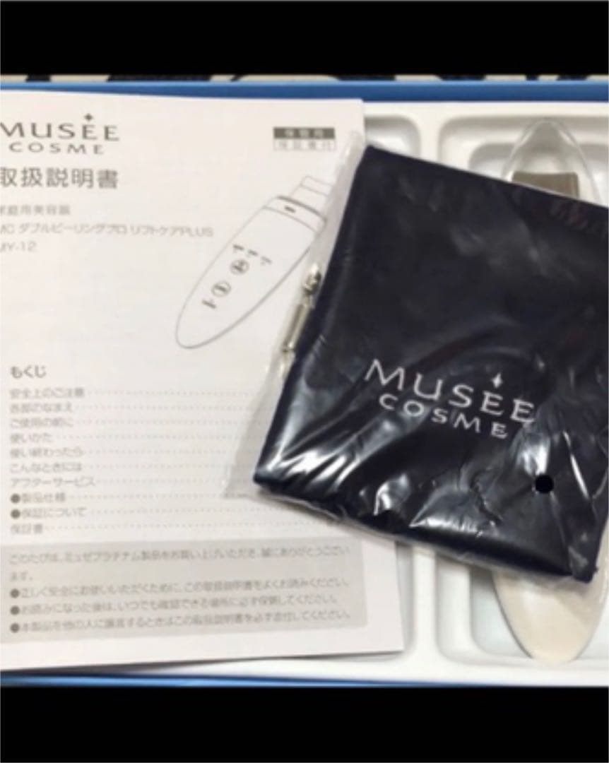 MUSEE COSME 美顔器