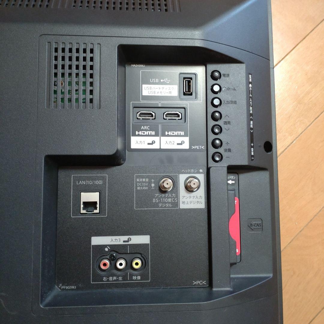 お値下げ　2018年製　シャープAQUOS　32インチ