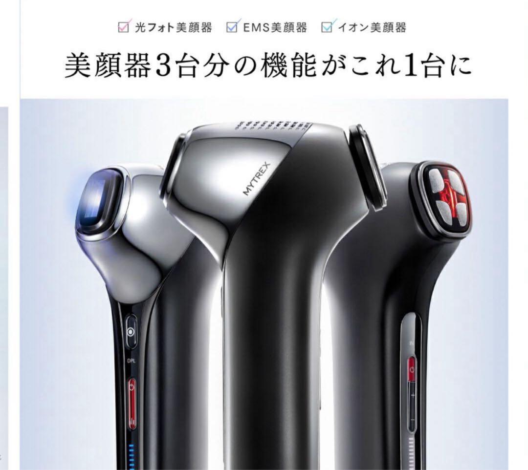 本日のみ価格◆マイトレックス　ミライワンMYTREX 美顔器