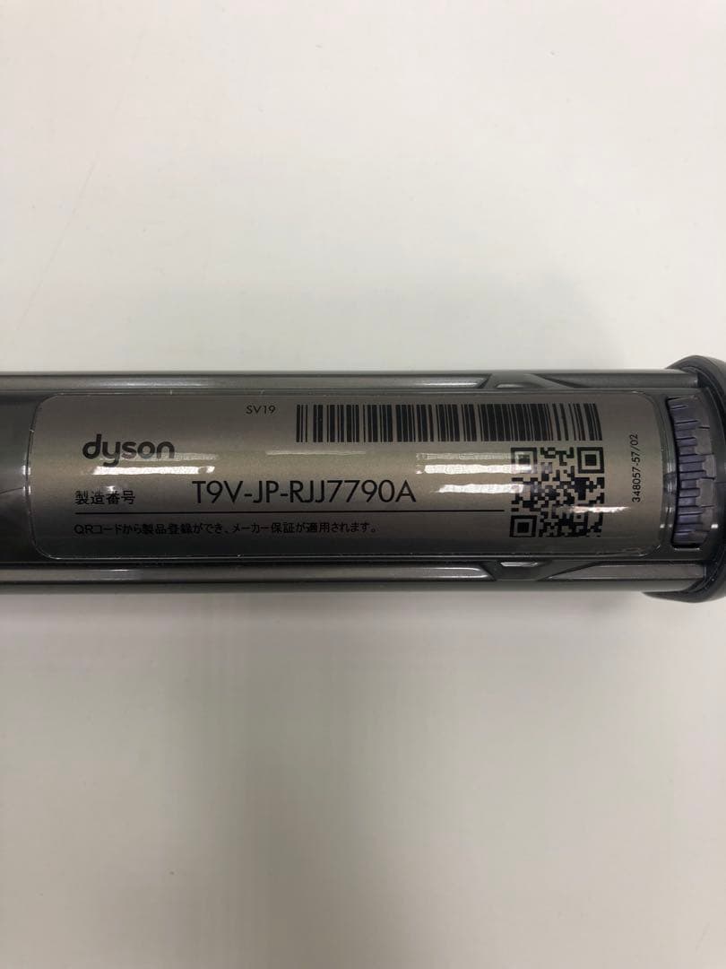 アウトレット品　Dyson Omni-Glide オムニグライド　SV19