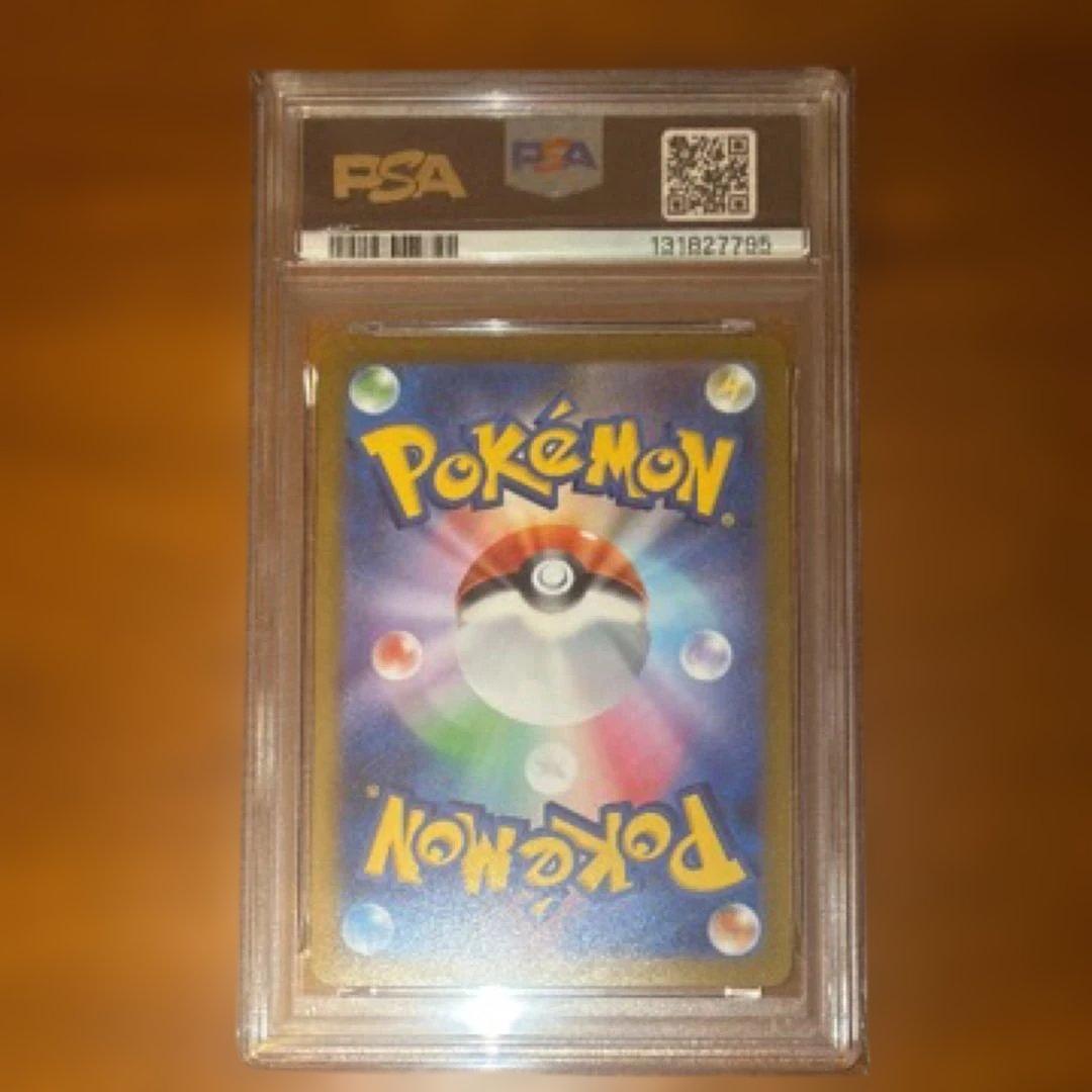 ブラッキー ナガバ YU NAGABA PSA10 ポケモンカード