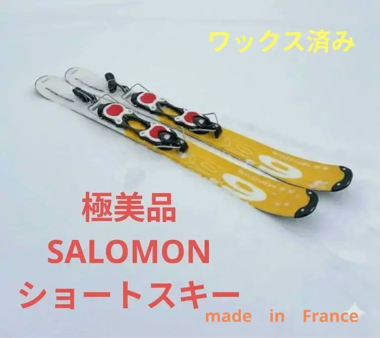 SALOMONショートスキー 99㌢　イエロー✕ホワイト　 バインディング付き