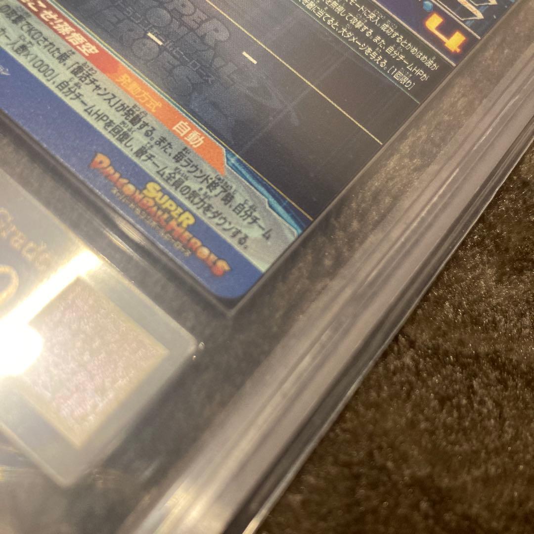 ドラゴンボールヒーローズ　UGM1-SEC4 シリアル　悟空　ARS10