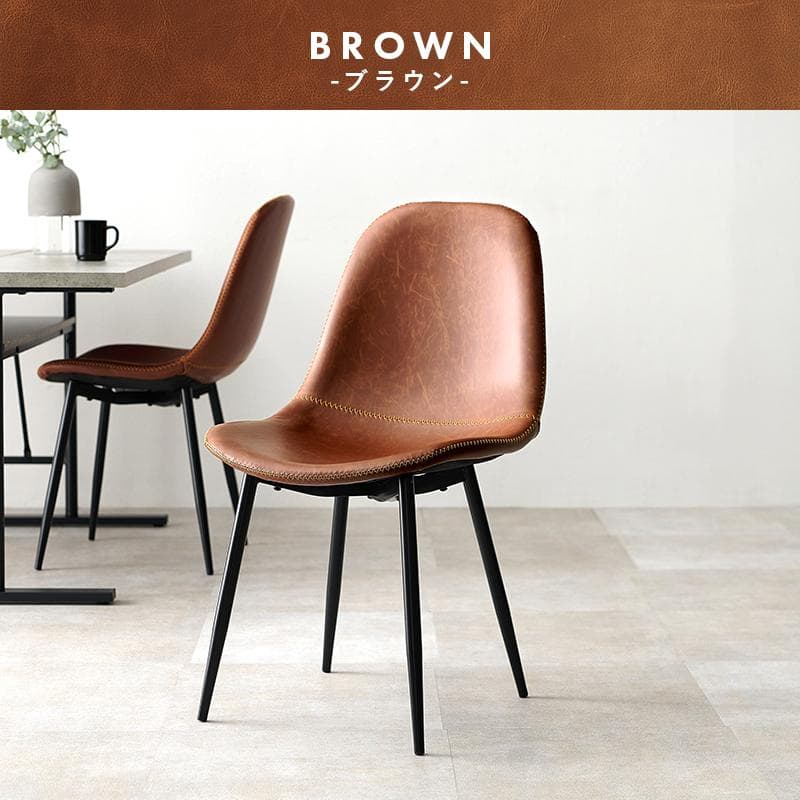【全国一律送料無料】レザー調★ヴィンテージ風チェア2脚セット【ブラウン】